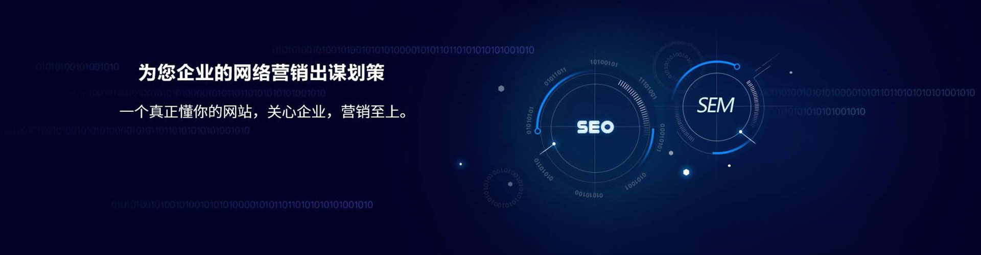 长春信息流广告